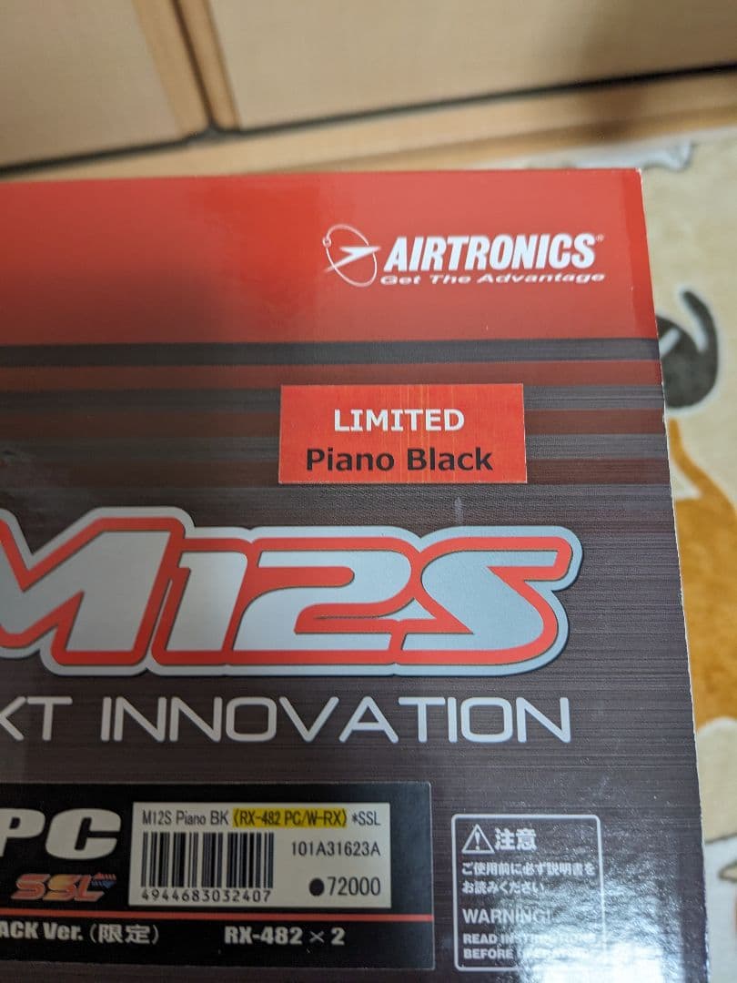 ホビーラジコン SANWA M12S PianoBlack