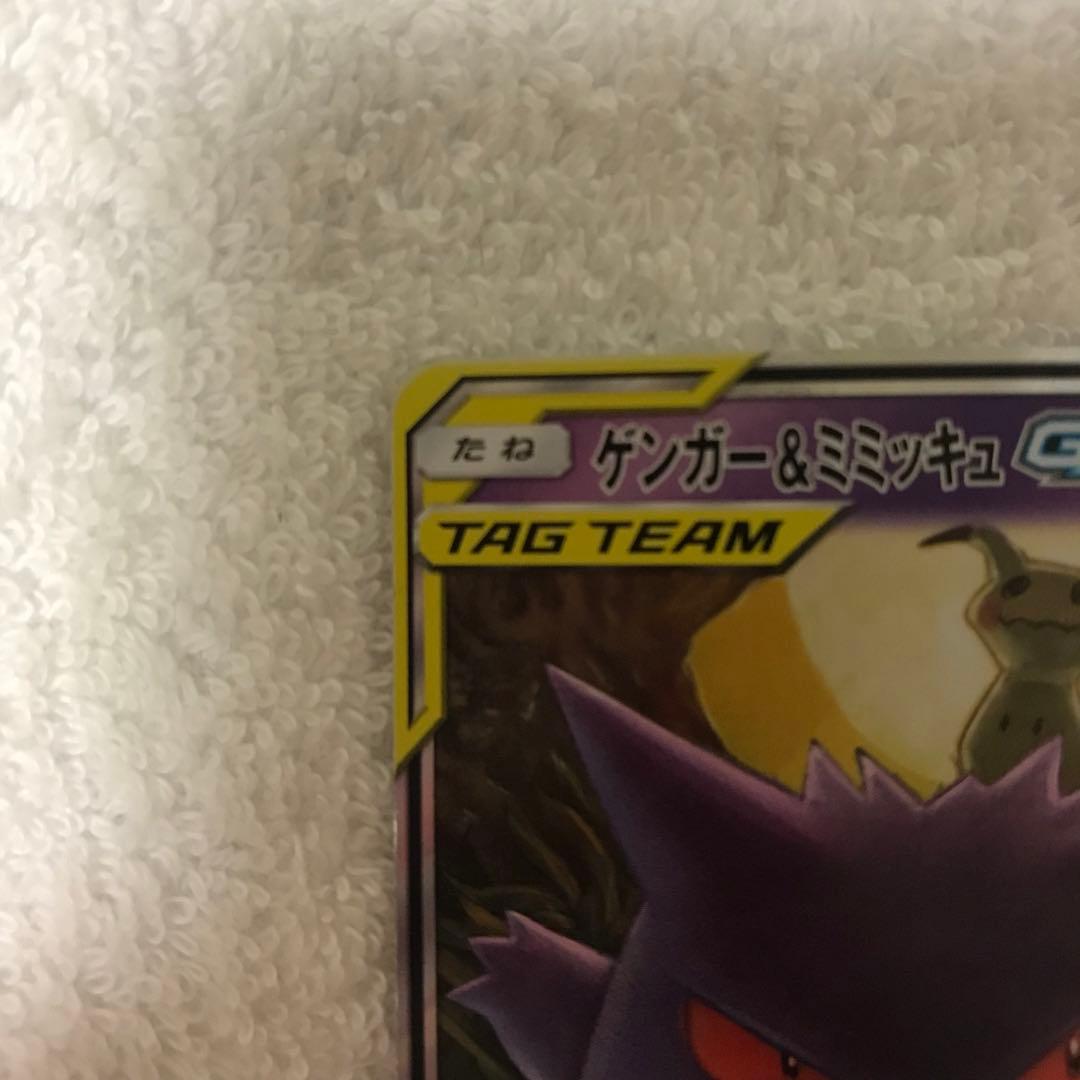 ポケモンカード2枚セット