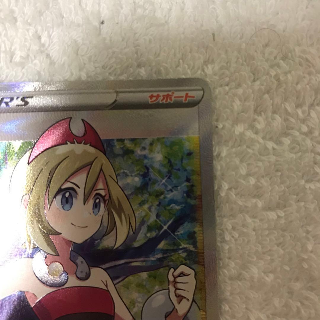 ポケモンカード2枚セット