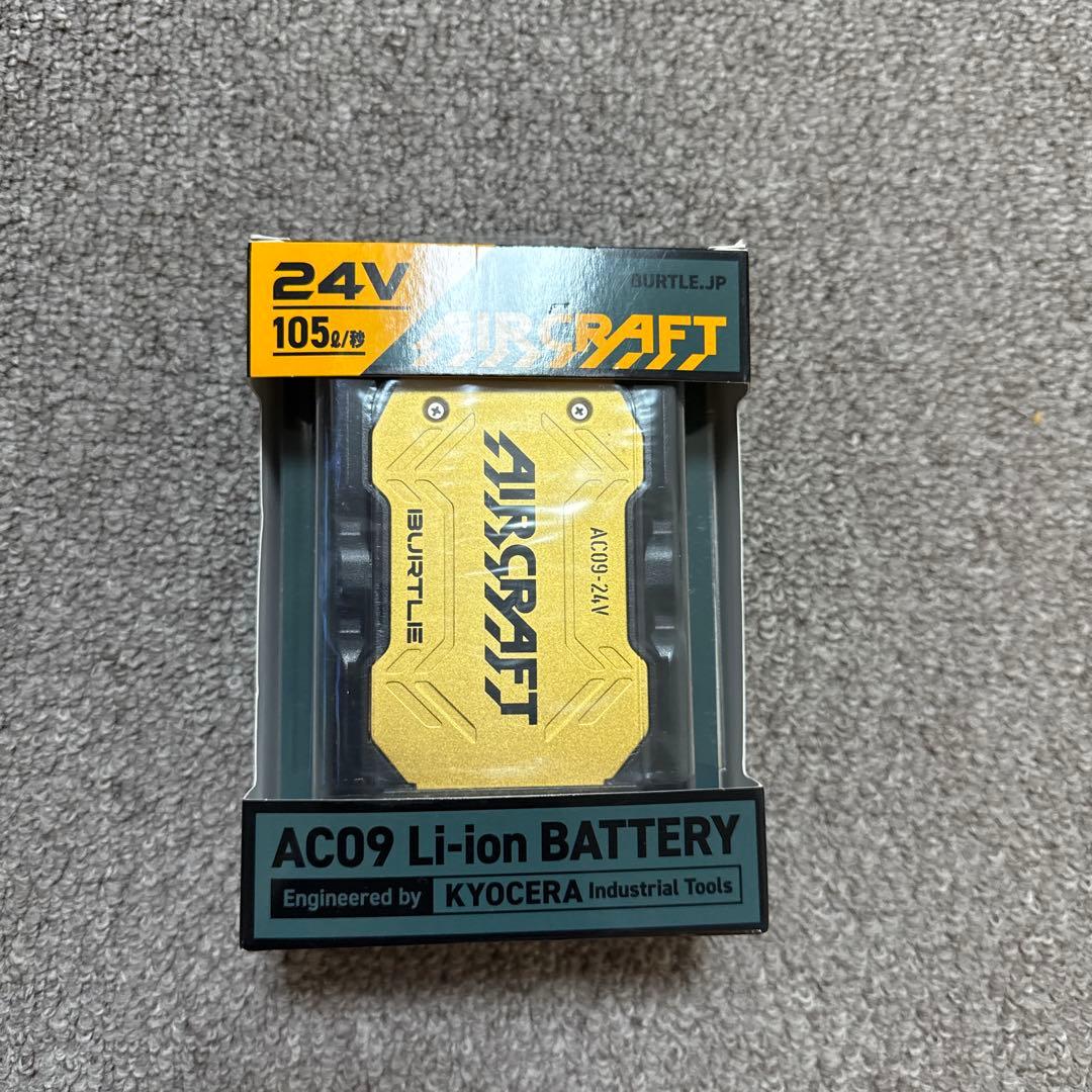 BURTLE AC09 24V リチウムイオンバッテリー