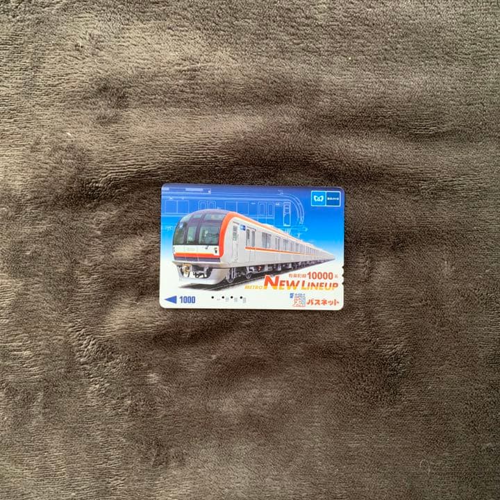 パスネット No.11