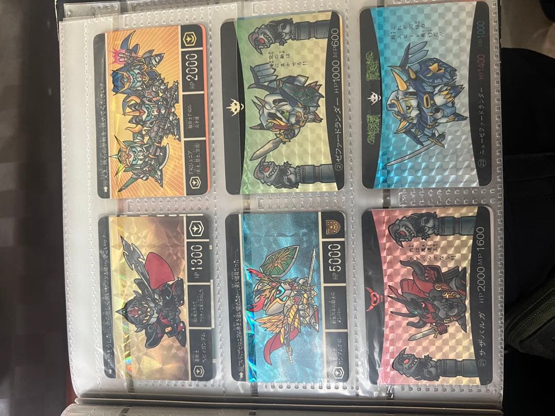 ドラゴンボールカードダス　当時物