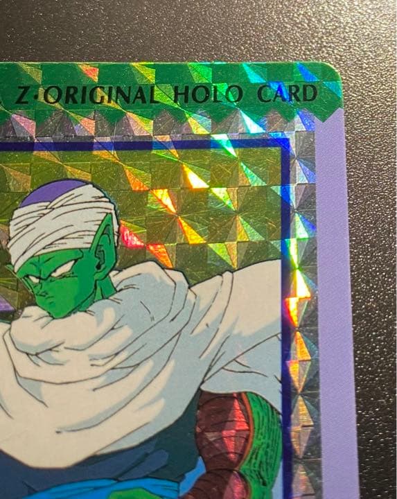 ドラゴンボールZ アマダ オリジナルホロ カード