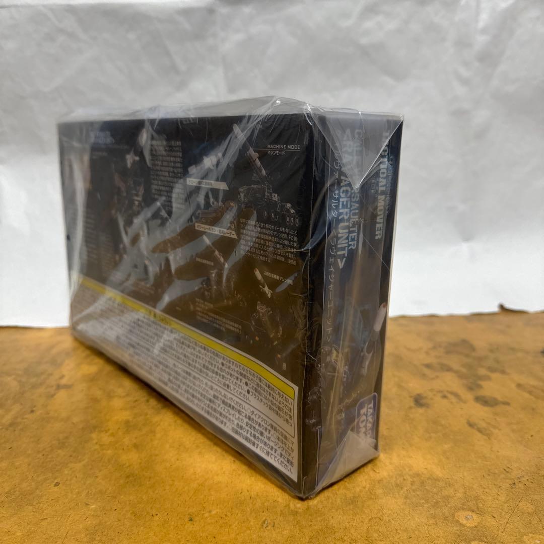 ゲイルヴァーサルター<ラヴェイジャーユニット> ダイアクロン