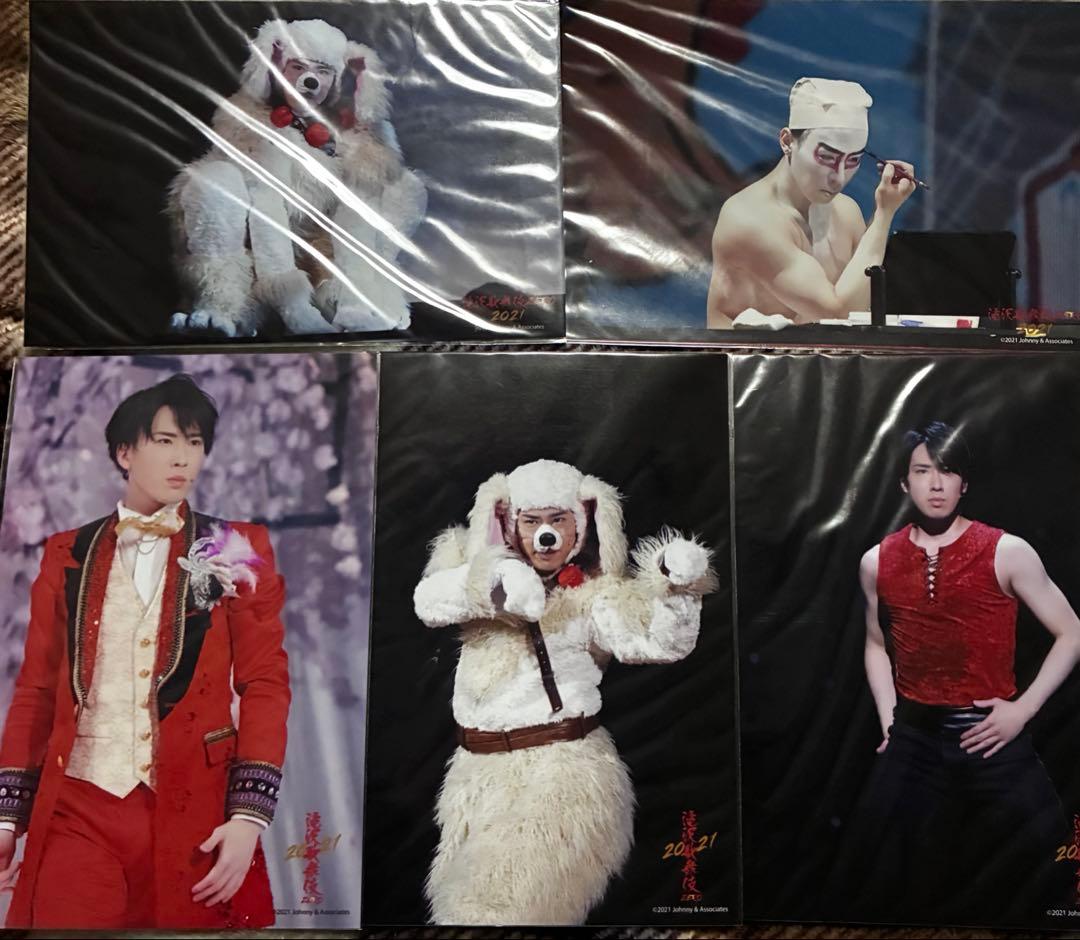  Man宮舘涼太　公式写真ステフォ　まとめ売り