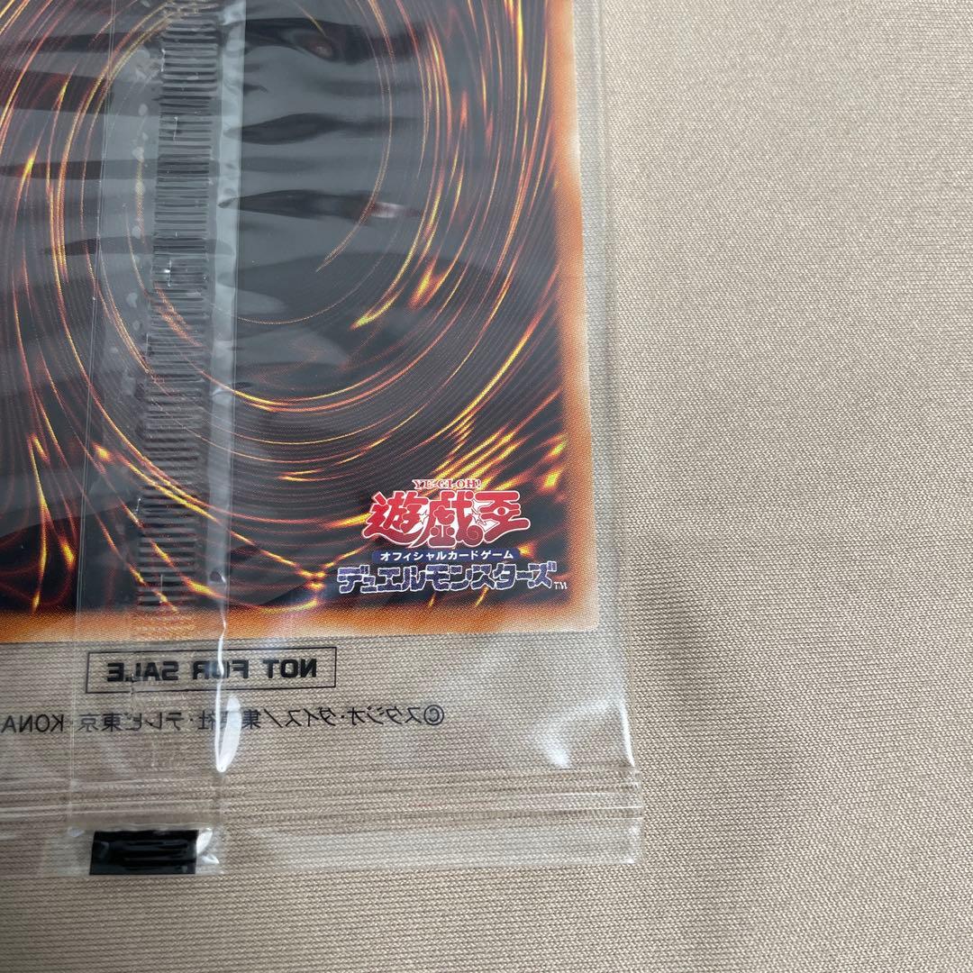 ホーリーエルフ　遊戯王　ブルーシークレット　未開封