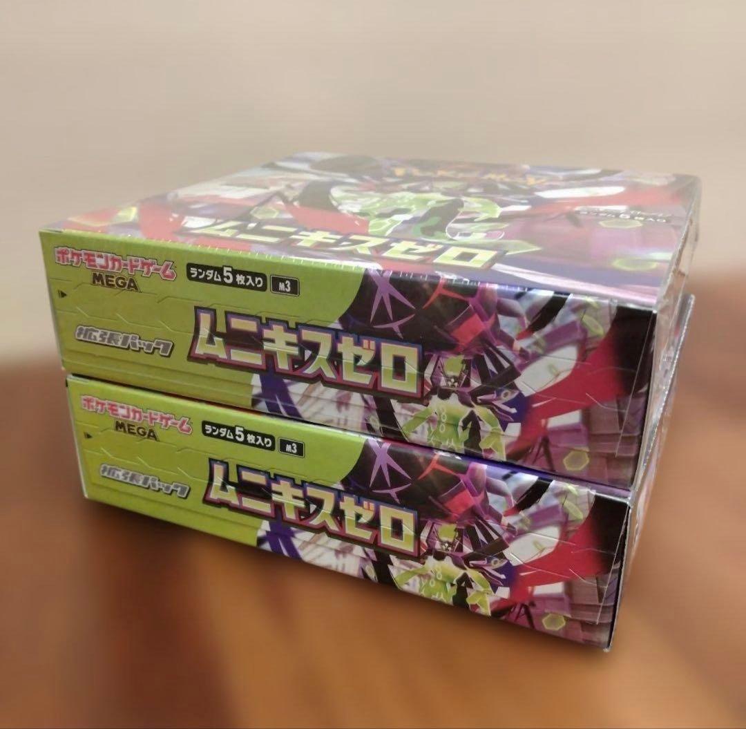 ポケモンカードゲーム ムニキスゼロ BOX シュリンク付き　２箱