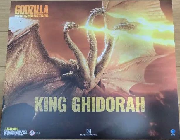 キングギドラ ハイヤトイズ