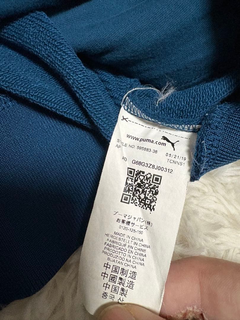 人気商品！pumaプーマICONIC T7 セットアップ ジャージ上下