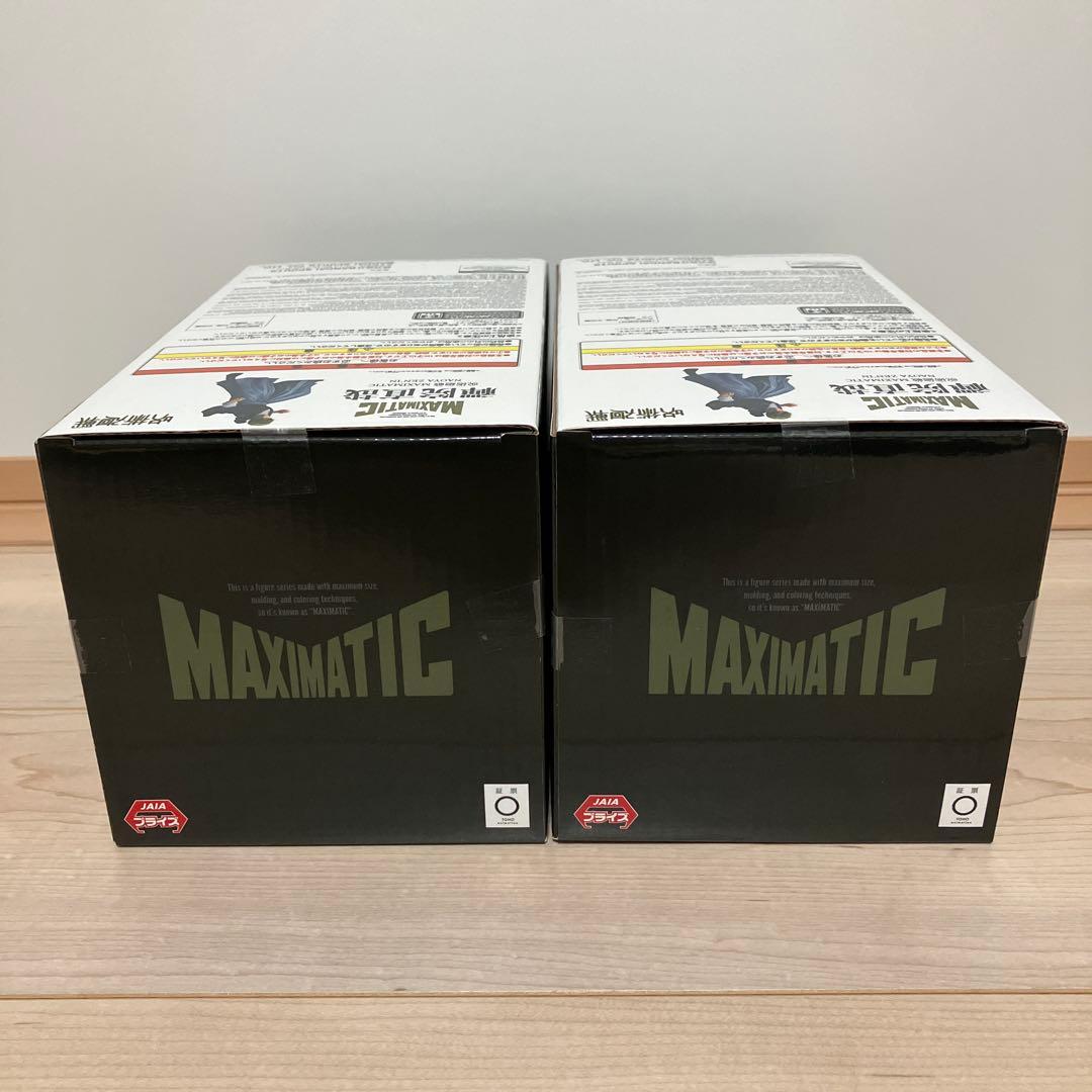 最新　呪術廻戦フィギュア　6点まとめ売り　MAXIMATIC　禪院直哉　虎杖悠仁