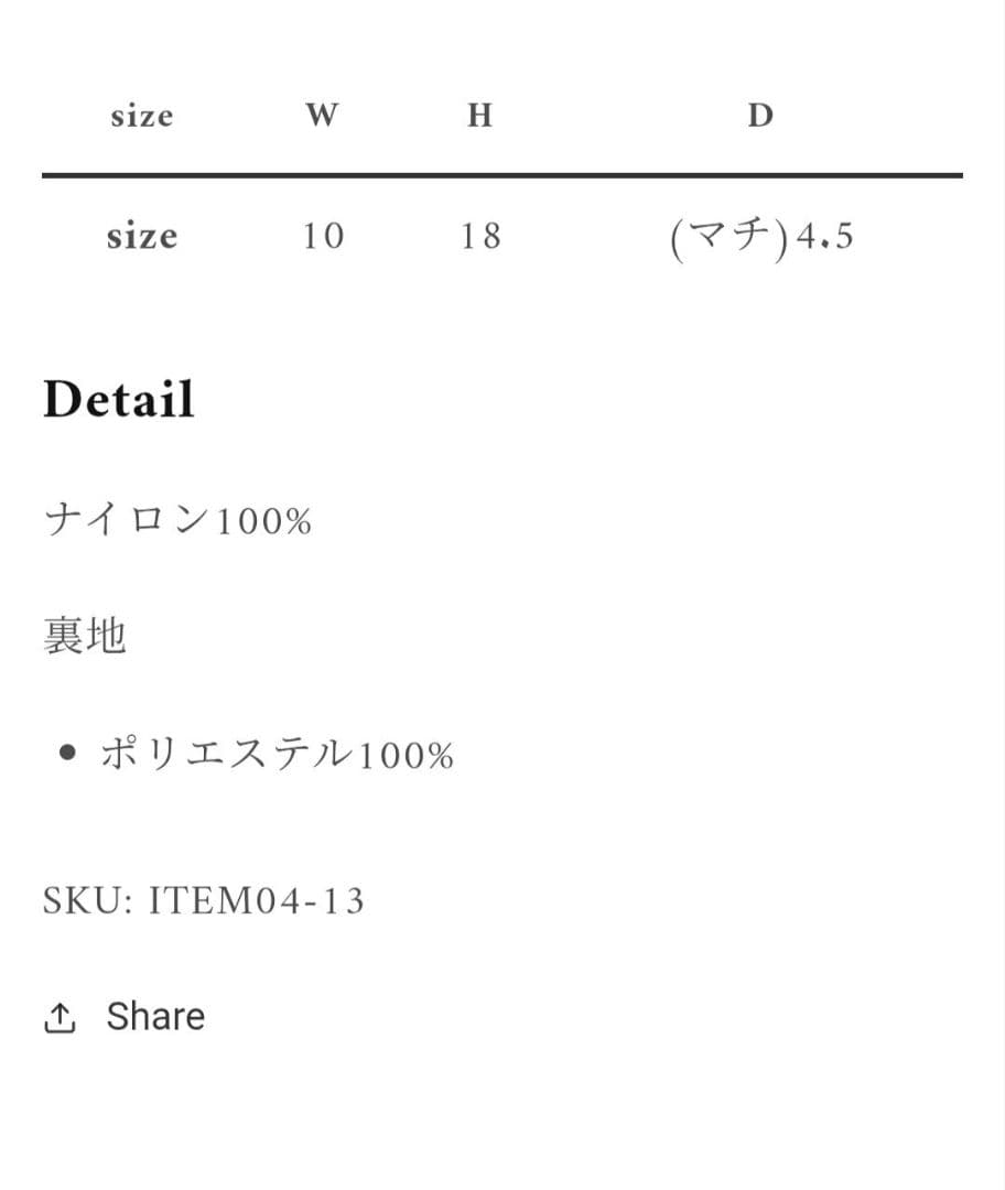 【完売品】ITEM　工藤大輝　マルチストラップポーチ　ショルダーバッグ