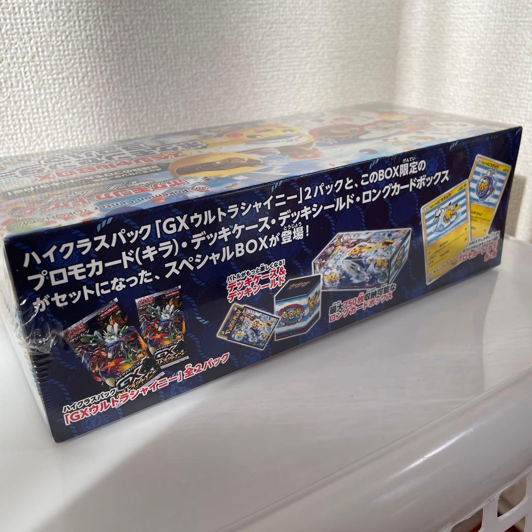 スペシャルbox ポケモンセンター　ヨコハマ