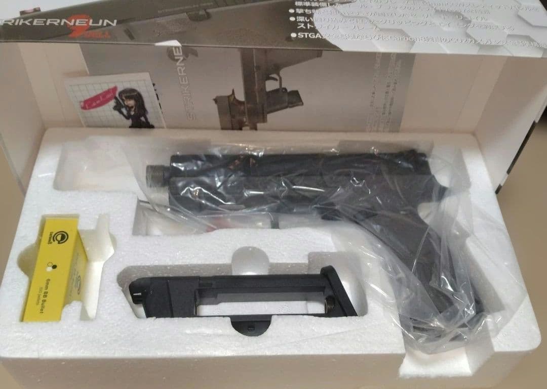 CARBON8製　ストライカー9 QUELL　バトルシップグレー限定版おまけ付き