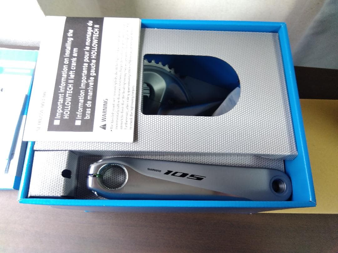 SHIMANO 105 FC-R7000 50x34T 170mm シルバー