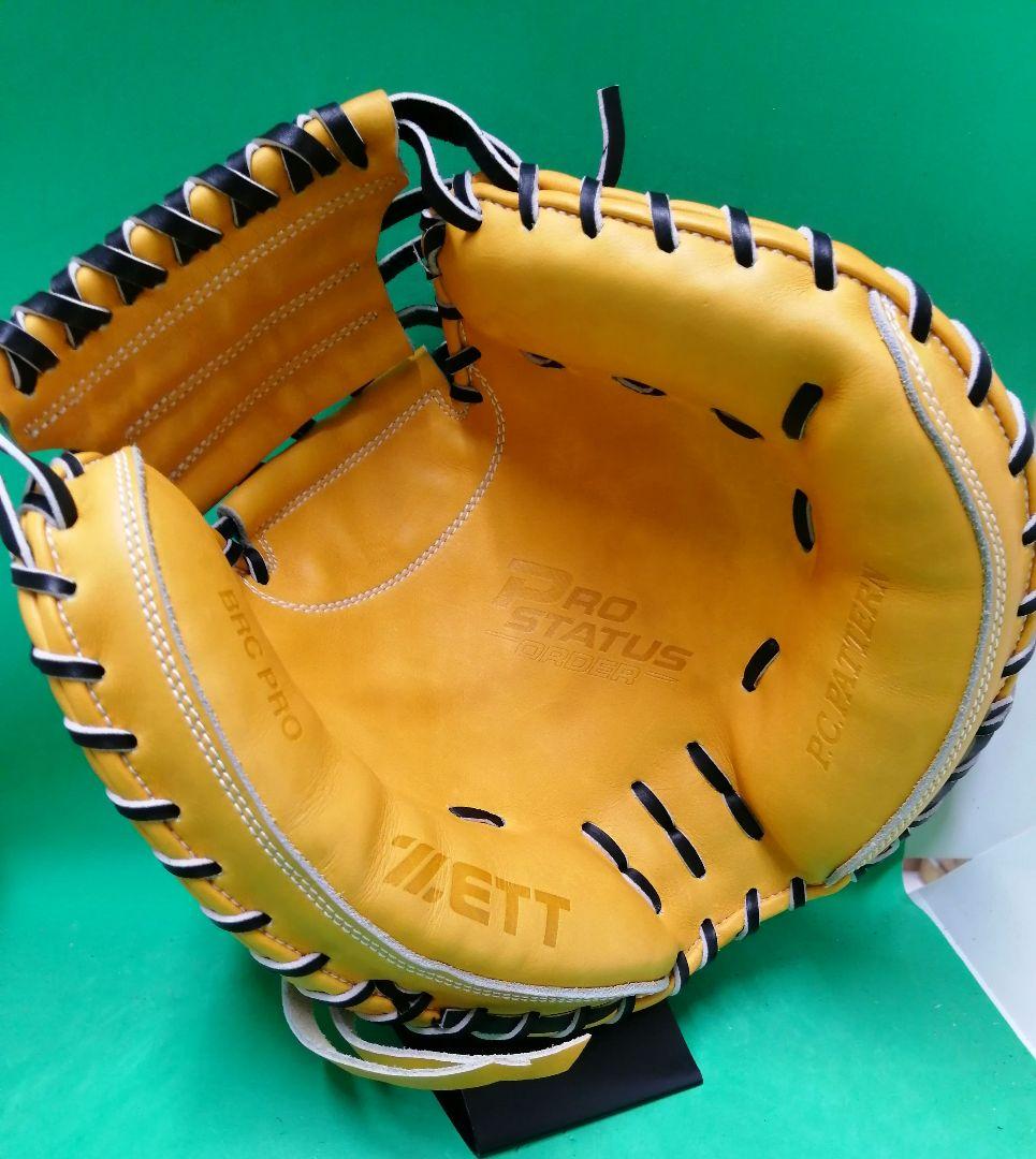 28.プロステイタス軟式オーダーミット