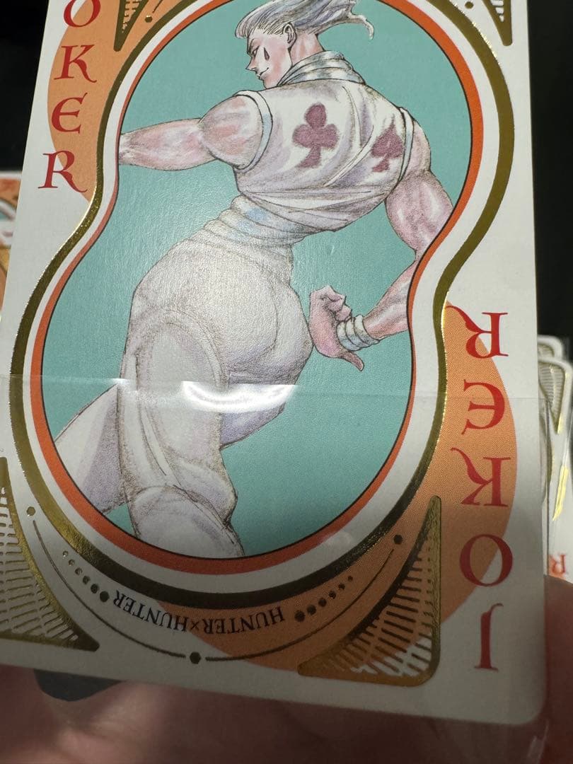 ゲンガーページ