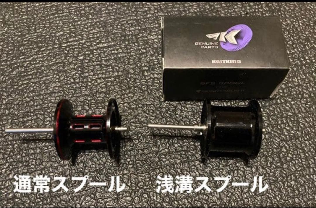 替スプール(浅溝)付！　新品　黒　カストキング　スパルタカス2 kastking