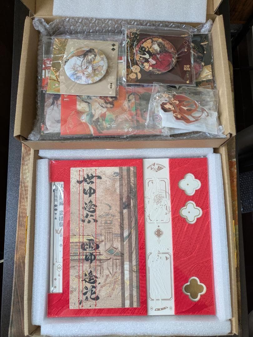 天官賜福　中国ラジオドラマ　音楽CD集　セット（アクリル流砂無し）