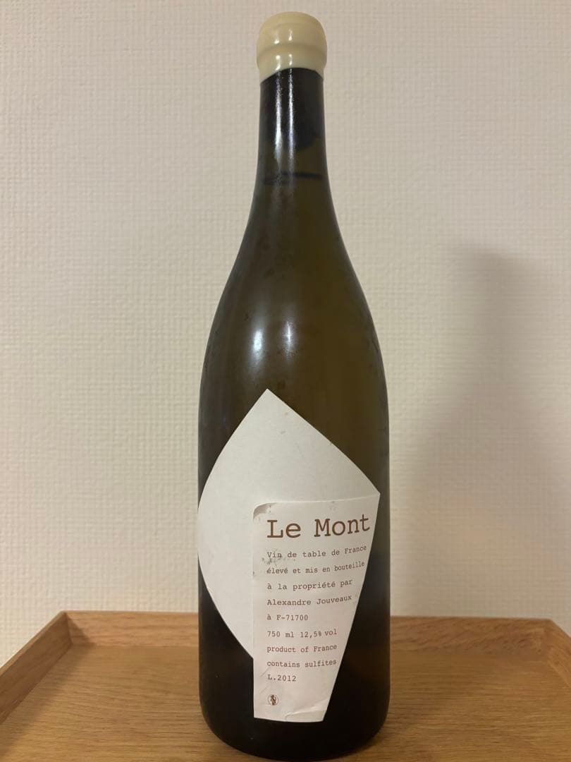 【たごさくさま専用】ジュヴォーノエラセット