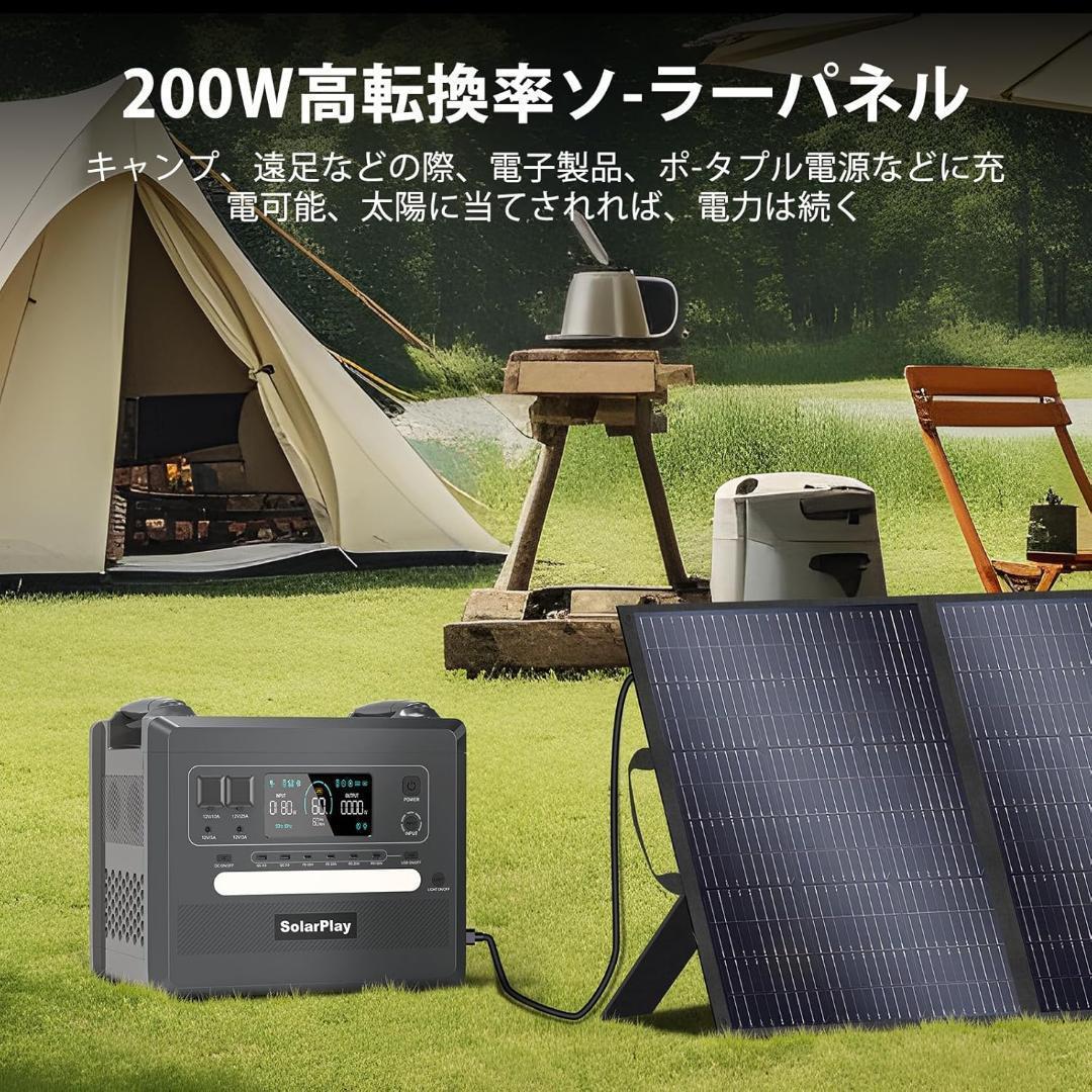 定価32900円✨ソーラーパネル 200W 折りたたみ　高変換効率　防水　発電機