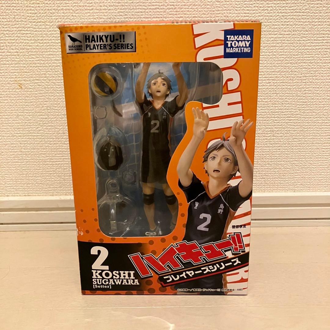 ハイキュー プレイヤーズシリーズ 菅原孝支 1/8 スケール フィギュア ①