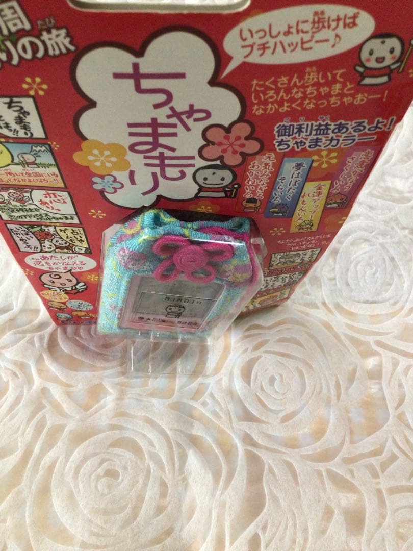 【激レア】【未開封】ちゃまもり　日本一周ちゃまもりの旅　夢はばたく　そらいろ