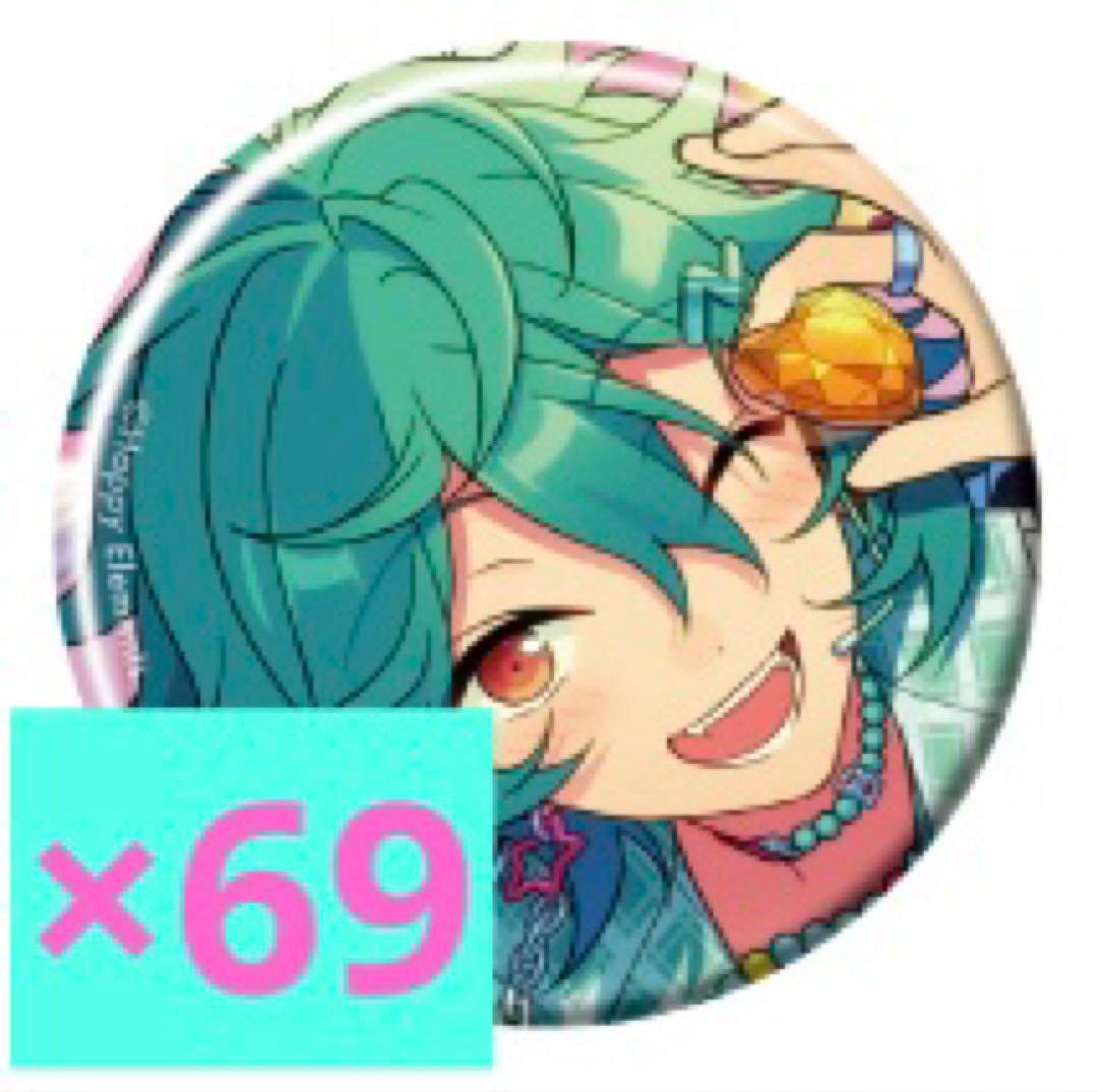 〖★大幅値下げ★〗あんスタ コレ缶 2025 Feb. ライカ