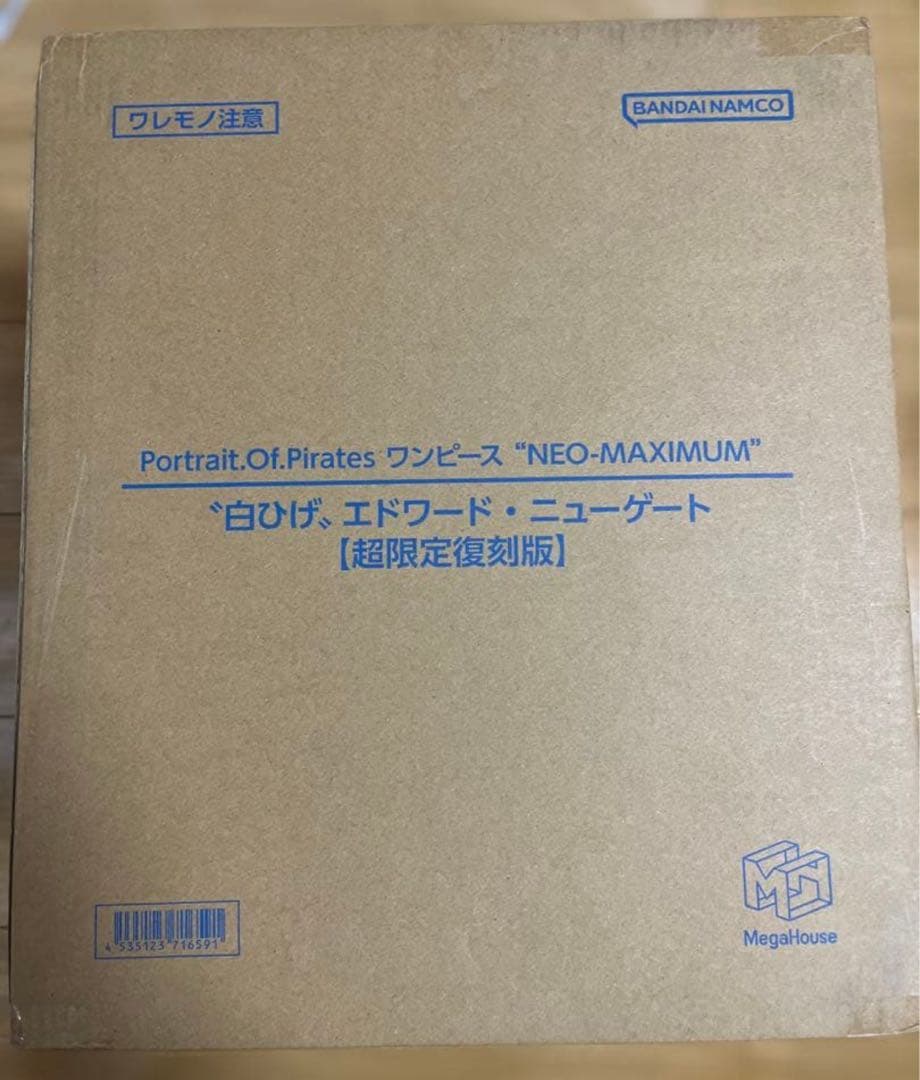 新品未開封 POP NEO-MAXIMUM 白ひげ” 【超限定復刻版】