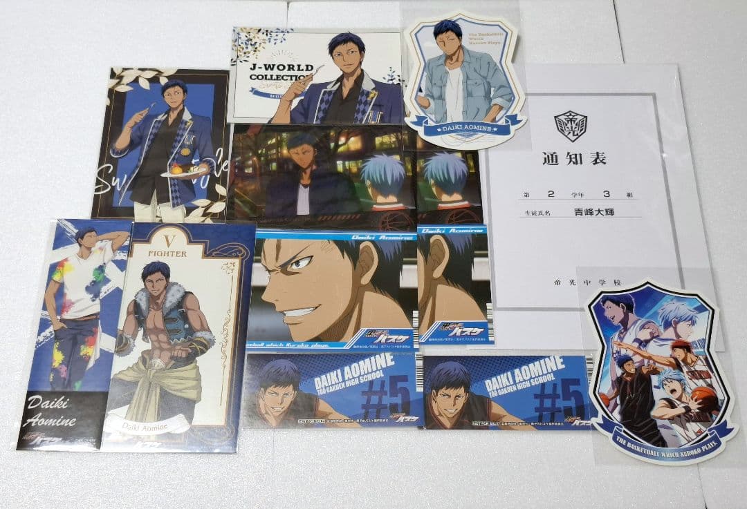 黒子のバスケ 青峰大輝 通知表 帝光中 特典 カード まとめ売り セット