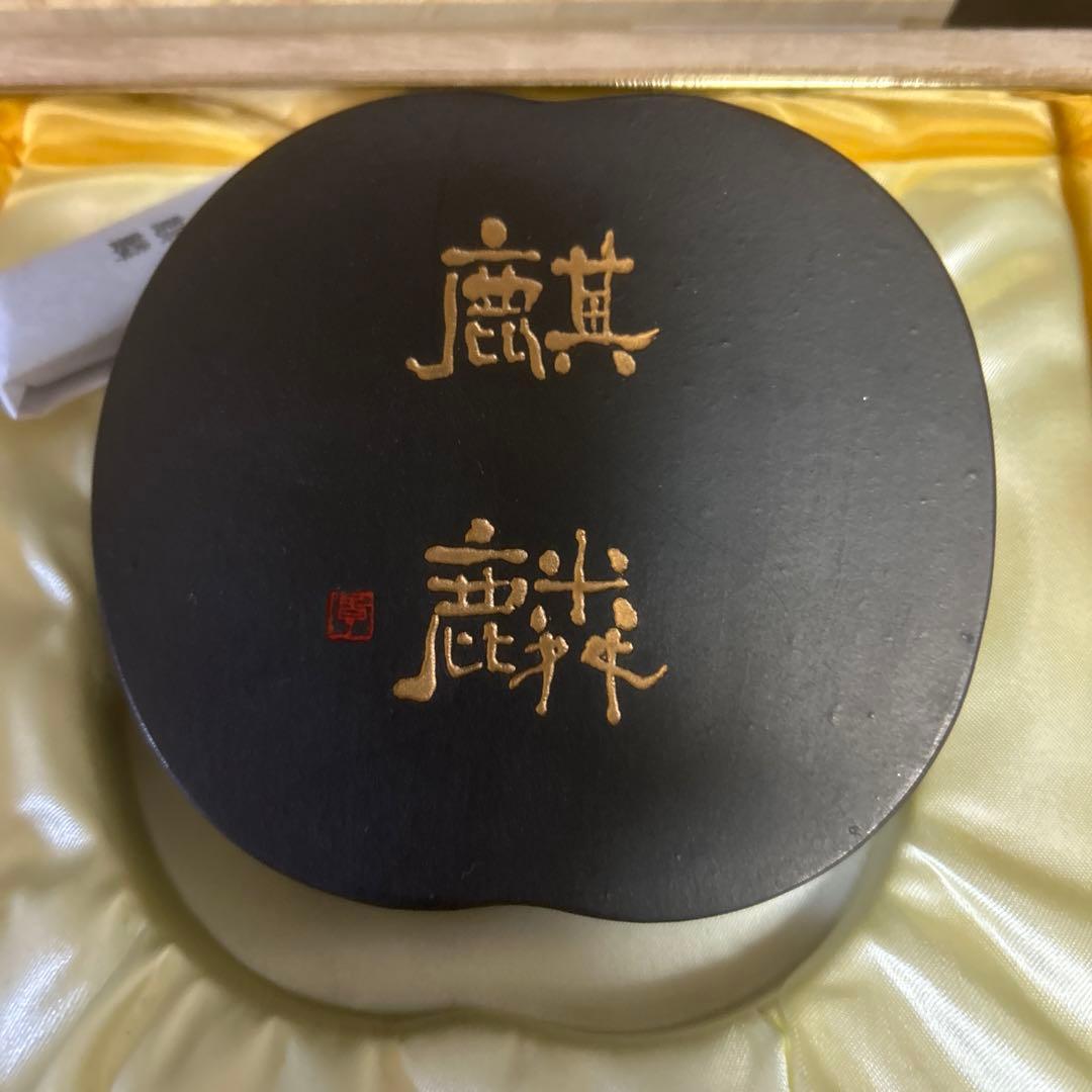 古墨　未使用品　千寿墨　麒麟　呉竹精製堂　高級墨