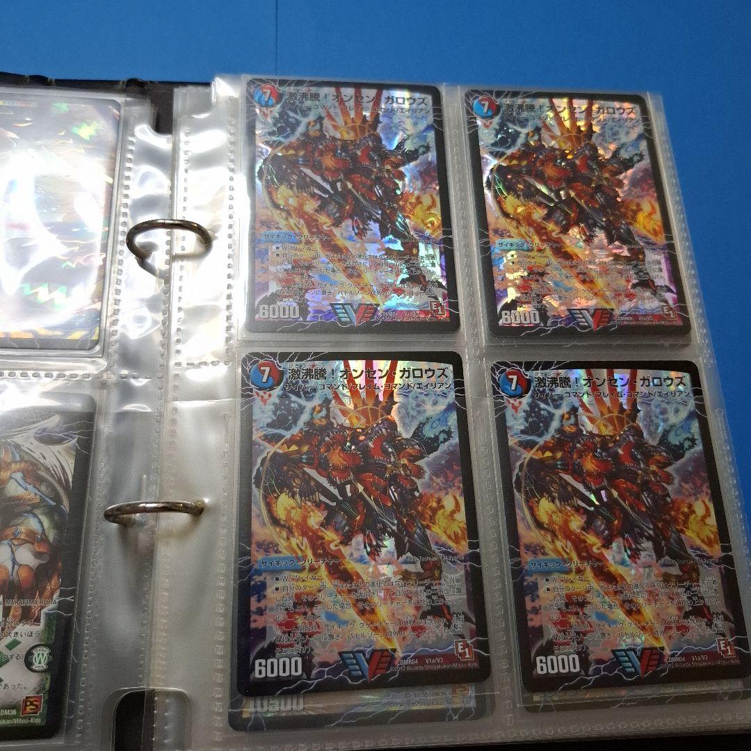 超次元初期　美品　まとめ80枚セット