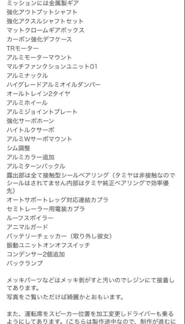 参考出品 グローブライナー 制作例