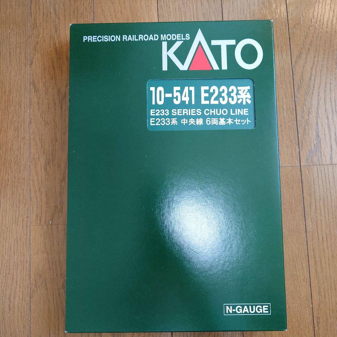 室内灯つきNゲージ KATO 中央線E233系H編成10両セット