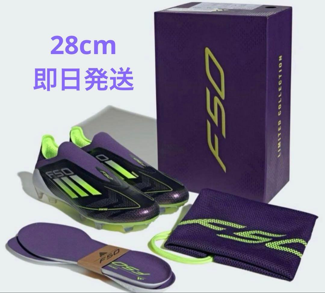 F50 ELITE レースレス ファストリボーン FG 28cm 新品 限定