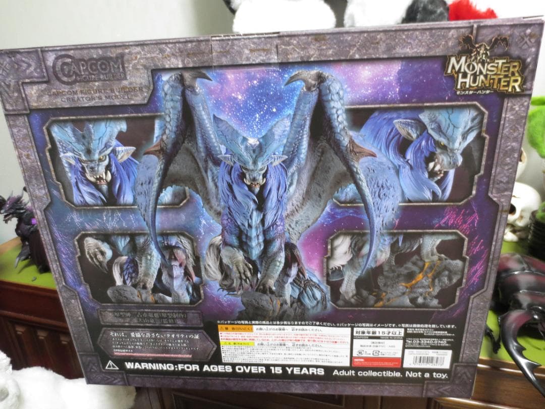 クリエイターズモデル ナナ・テスカトリ フィギュア Monster Hunter