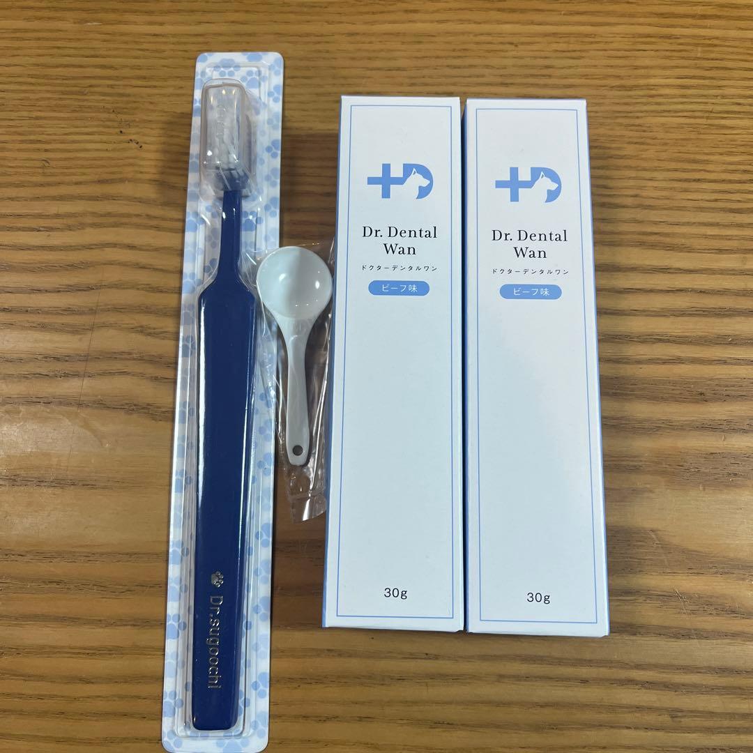 ドクターデンタルワン 30ｇ 2本セット　歯ブラシ付き