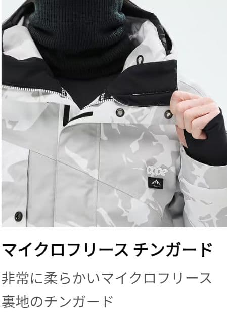 【】ホワイト グレー スノーボード ジャケット