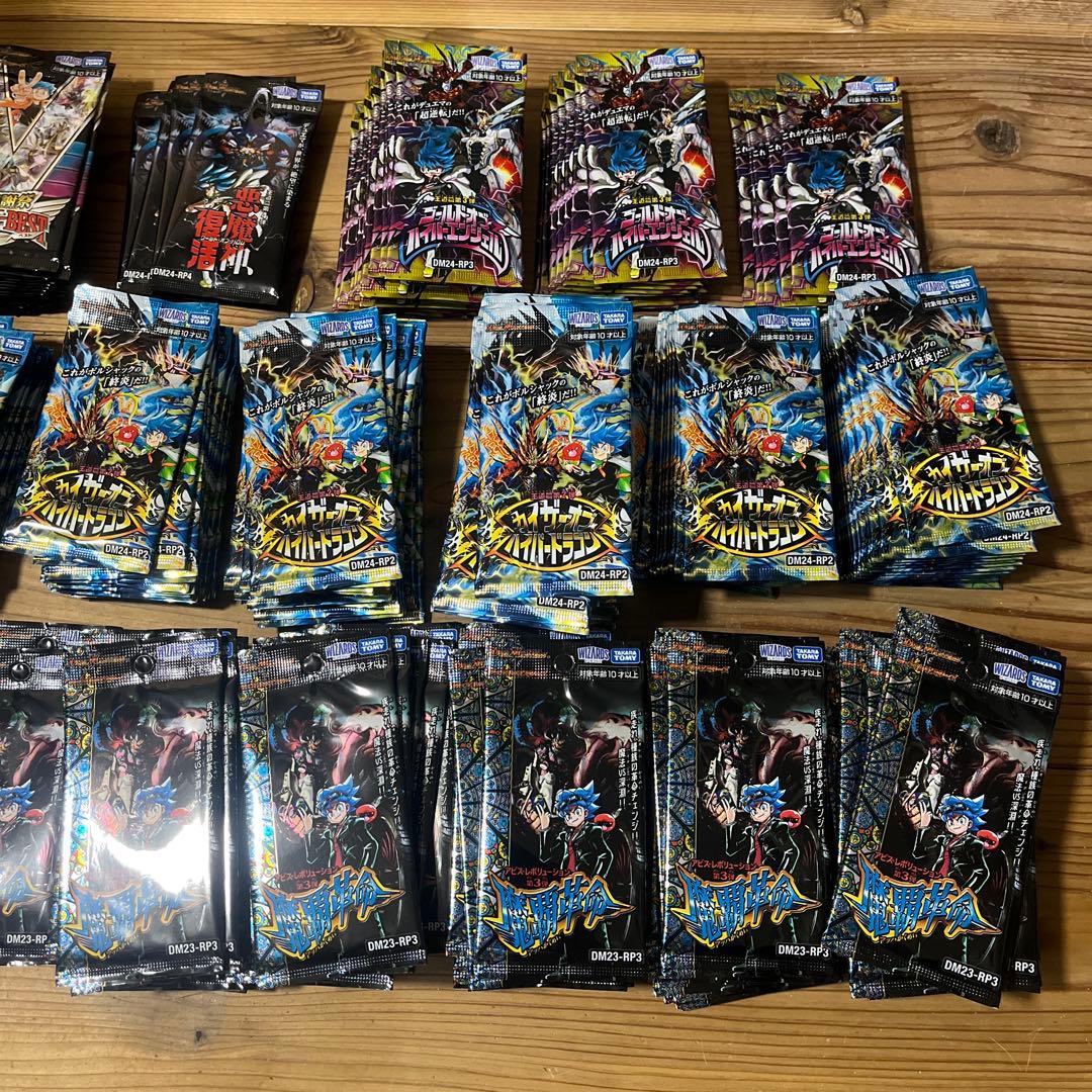 308パック/未開封/デュエマ/カイザーオブハイパードラゴン、ビクトリーベスト等