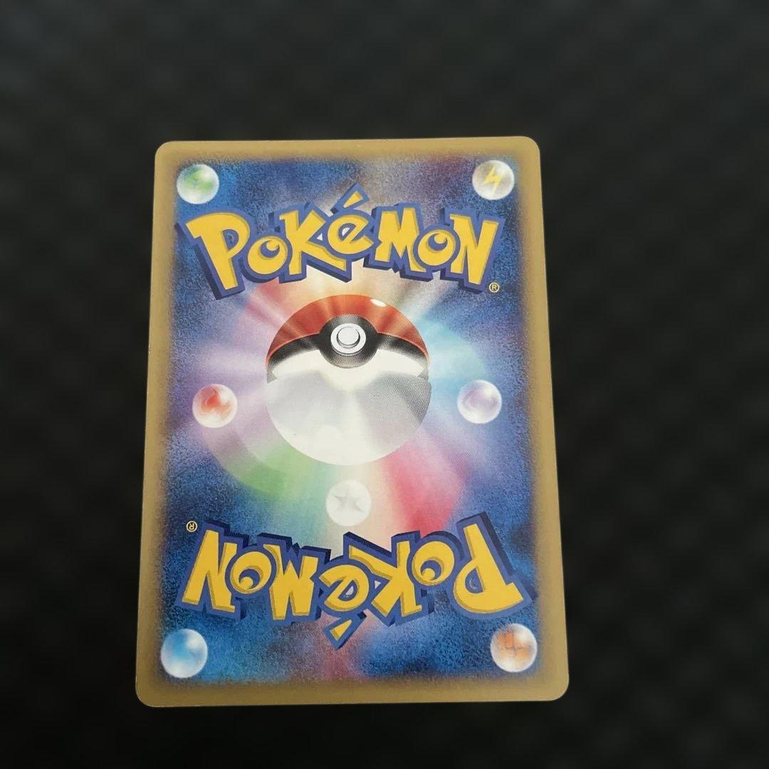 【良品！】ポケモンカードe コイキング 第1弾拡張パック 012/128 1ed