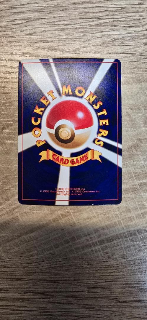 ひかるミュウ_「月刊コロコロコミック01年5月号」 おまけカード PROMO