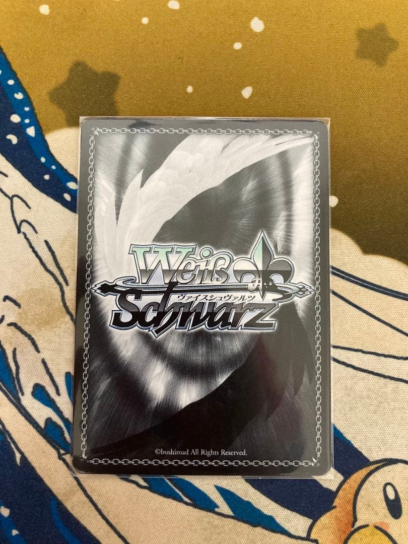 WS レヴュースタァライト 私のキラめき SP 9枚セット