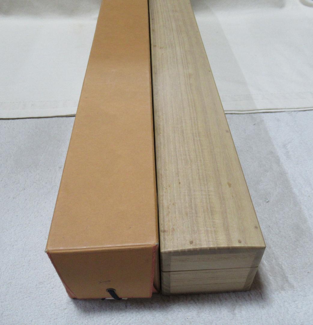 大徳寺細合喝堂老師直筆　関　共箱