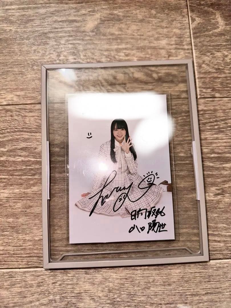 日向坂46_山口陽世　直筆サイン入り 生写真