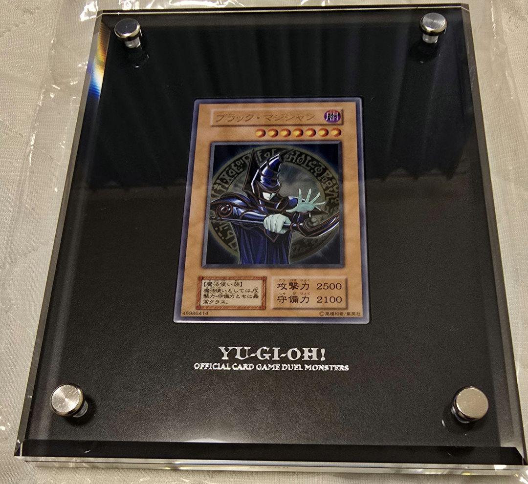 遊戯王　ステンレス　ブラックマジシャン