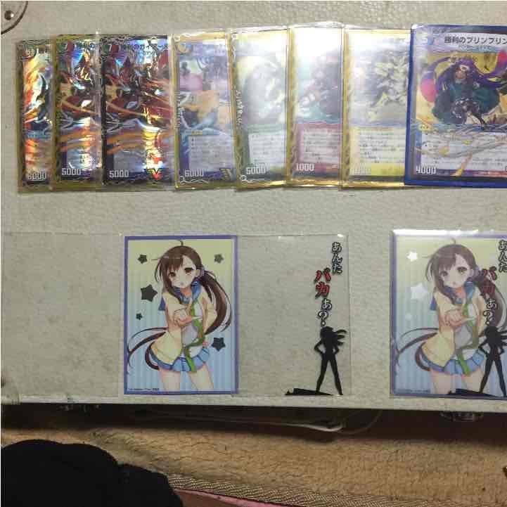 アナカラーデッドゾーン値下げしました