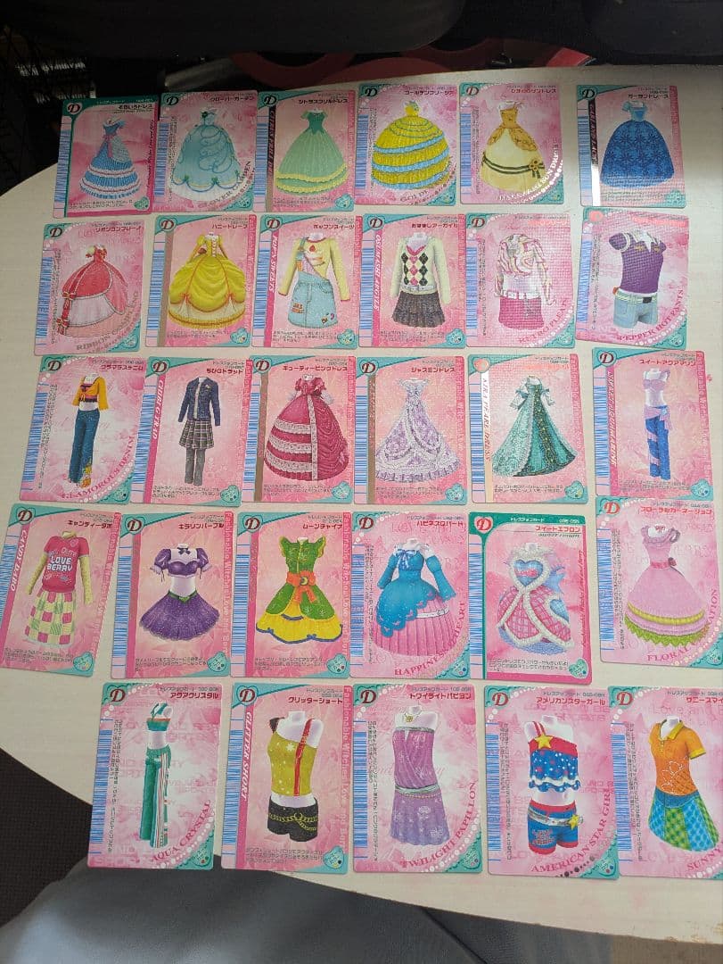 ラブandベリー カードまとめ売り 約210枚