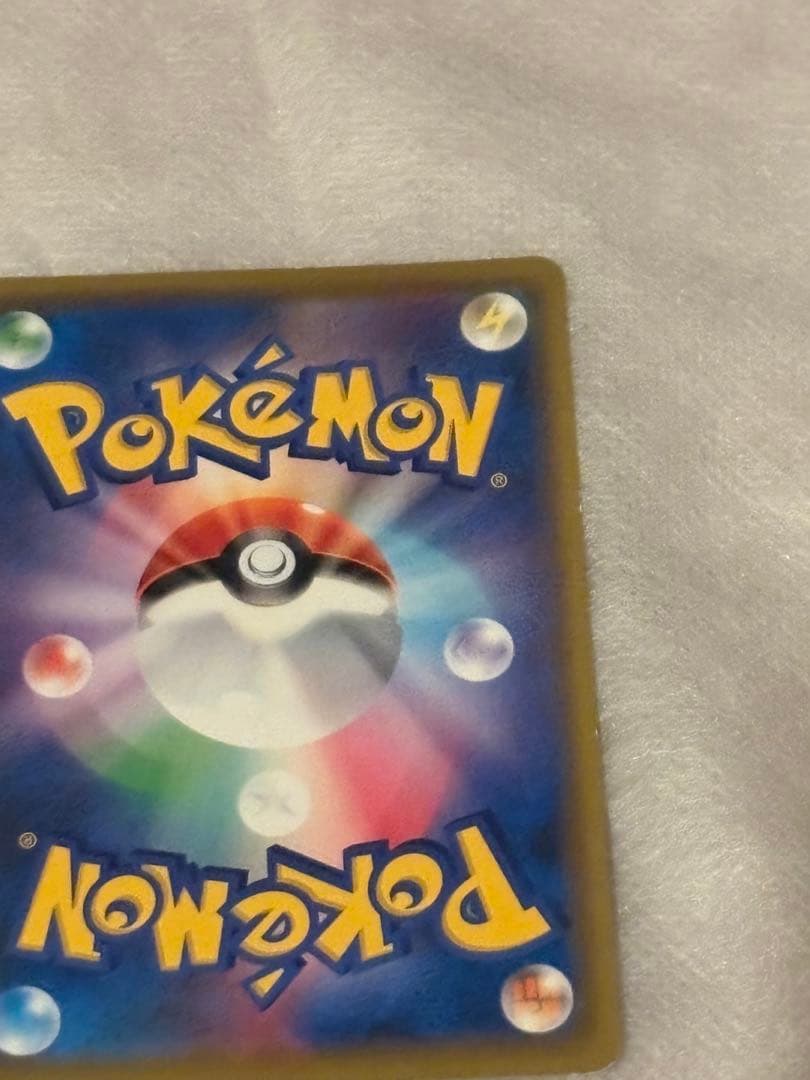 エリカのおもてなしSR190/173 【爆アド】