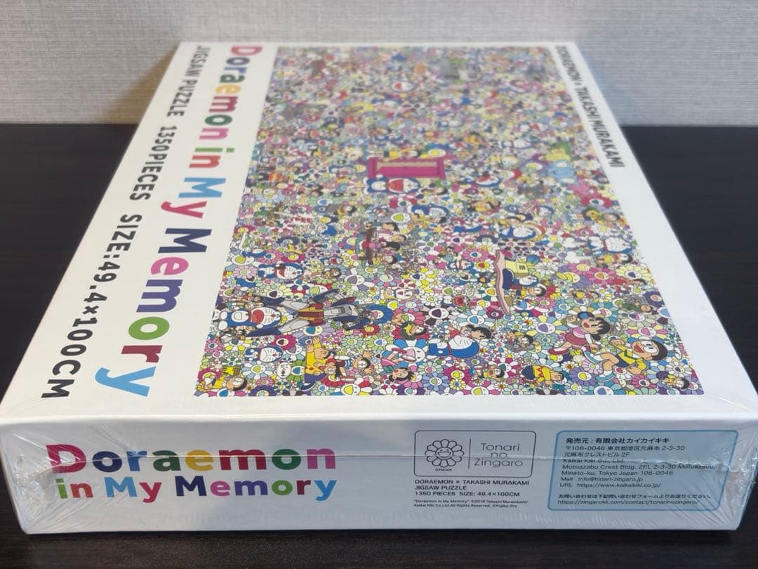 【未開封　新品】村上隆×ドラえもん パズル 記憶の中のドラえもんジグソーパズル