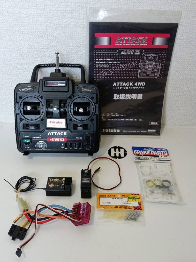 FUTABA ATTACK 4WD プロポセット