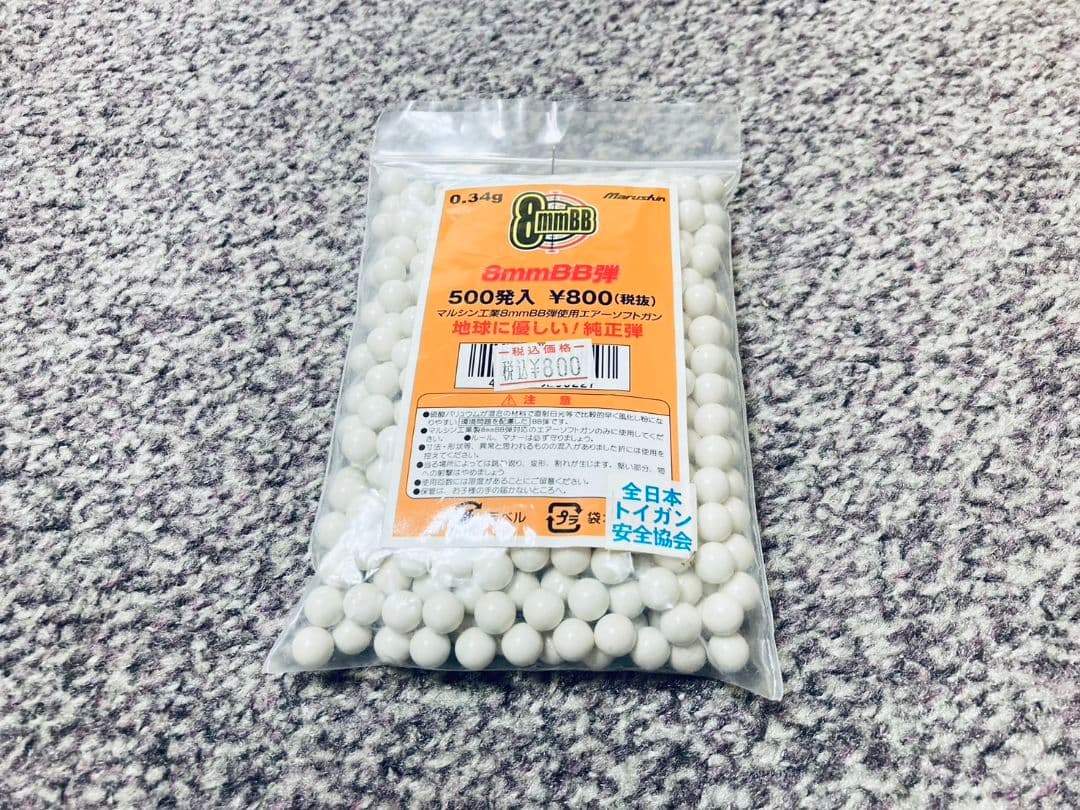 【驚異の1.3J超！】マルシン 44オートマグ クリント1 MAXI ガスガン